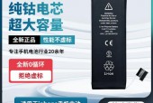 苹果五s的原装电池是多少钱?苹果五s的原装电池是多少钱的?