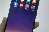 oppor11s屏幕是什么材质 - oppor11s用的什么屏幕