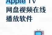 苹果哪个影视大全可以免费_苹果有什么免费影视大全app