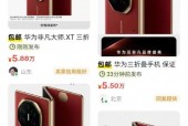 华为v60多少钱?华为v6的手机多少钱?