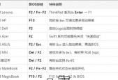 lg笔记本怎么进入bios - lg台式电脑bios怎么进入