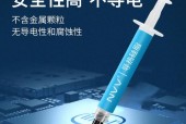 散热硅脂排名 - 散热硅脂排名榜