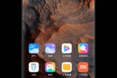 小米6x能升级安卓10吗 - 小米6x可以升级到miui12吗