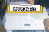 兄弟1919打印机清零方法 - 兄弟1906打印机清零方法