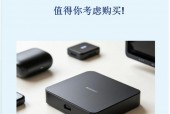 乐视智能机顶盒子/乐视t1s机顶盒
