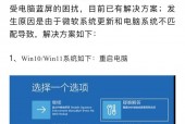 微软电脑健康状况检查?电脑健康状况检查打开没反应?