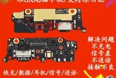 小米6有耳机孔吗?小米六有没有耳机孔?