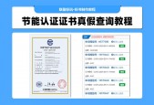 三星保修查询公众号/三星产品保修查询