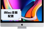 苹果一体机怎么安装?苹果一体机怎么安装软件?