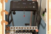 跑步机怎么解锁启动?跑步机解锁方法如下?