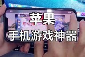 苹果笔记本玩游戏卡吗?苹果笔记本打游戏流畅吗?