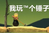为什么不能对女生说锤子/一个男生对女生说锤子