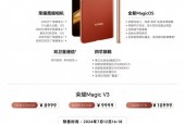 mate30售价多少欧元?mate30起售费用?