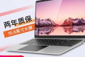 海尔笔记本电脑好吗 - 海尔笔记本排名