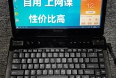 联想y460最大支持cpu?联想y460是多大尺寸的?
