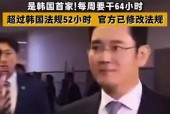韩国人进三星有多难?在韩国进三星意味着什么?