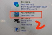 笔记本电脑wifi不见了是怎么回事_笔记本为什么wifi不见了