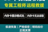 监控sd卡不能格式化_监控sd卡不能格式化,显示1gb