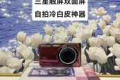 三星st600多少钱/三星st6500
