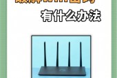 wifi如何修改密码/wifi如何修改密码,有哪些设置更安全的建议?