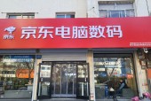 平板电脑实体店在哪里 - 平板电脑实体店在哪里有卖