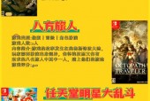 ps3格斗游戏大全目录_ps3格斗游戏大全目录图片