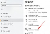 电脑第一层开机密码怎么设置/电脑怎么设置第一层系统密码