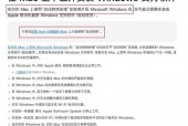 戴尔笔记本系统安装步骤/戴尔笔记本安装win10系统步骤