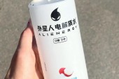 外星人饮料多少钱功能吗/外星人饮料多少钱饮料