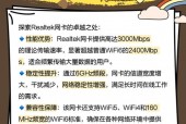 电脑网卡的作用 - 电脑网卡的作用是什么