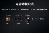电脑电源怎么选瓦数/电脑电源怎么选取多少w