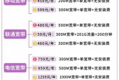 联通无线网卡怎么办?联通无线网卡怎么收费标准?