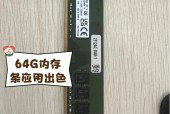 增加内存条有什么用_增加内存条有什么用处