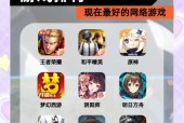 前十最火电脑游戏2022?最火爆电脑游戏?