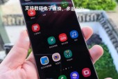 三星note20u韩版是865吗 - 三星note20u韩版怎么样