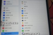 ipad电池寿命90能用多久?ipad90%电池寿命?