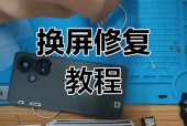 苹果5s怎么换屏幕 - 苹果5s换屏幕需要胶水吗