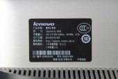 联想官方查询真伪查询/联想产品查询真伪