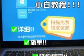 海尔台式电脑怎么安装?海尔电脑怎么装系统?