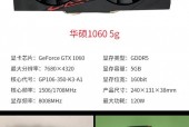 gts1060显卡多少钱_2020gtx1060显卡怎么样