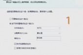电脑如何分区硬盘分区详细步骤 - 电脑硬盘分区教程