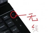 笔记本电脑无线功能怎么打开/笔记本电脑无线在哪里开