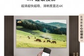 华为智慧屏se65值得买吗_华为智慧屏se65缺点不少