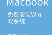 苹果笔记本装windows好用吗 - 苹果笔记本安装windows好用吗