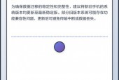 小米5x一键换机功能在哪里_小米5x的小米换机在哪