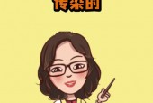 hpv16型阳性需要怎么治疗_hpv16是否男人传染的
