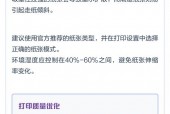 共享打印机不能打印的原因/共享打印机无法打印是什么原因