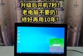 联想y470功能键 - 联想y470fn键开启和关闭