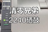 兄弟打印机硒鼓清零步骤_兄弟打印机硒鼓怎么清零