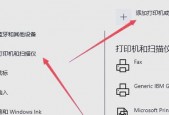 thinkpad驱动怎么安装系统?thinkpad p52驱动安装?